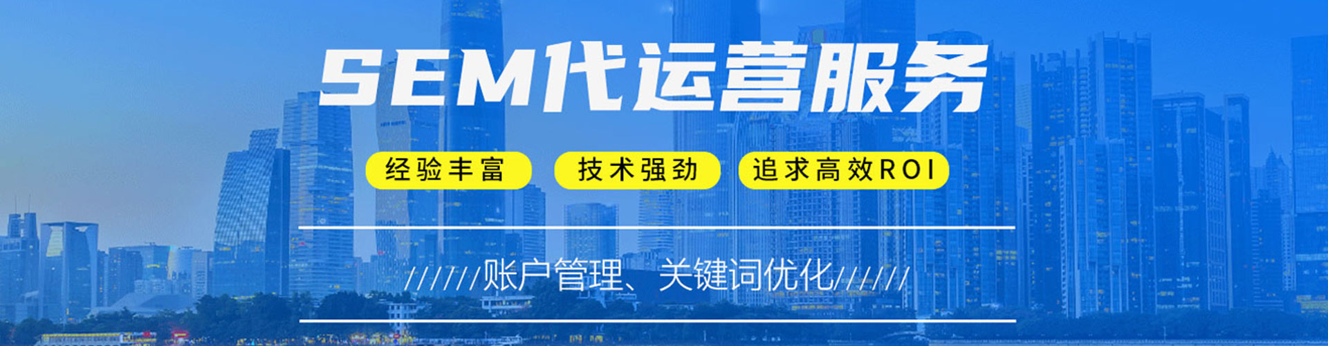 西和百度推广优化
