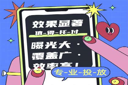 竞价员在SEM中的价值——以某企业为例