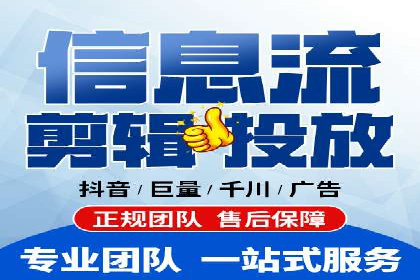 成功案例：信息流开户后如何实现返点最大化